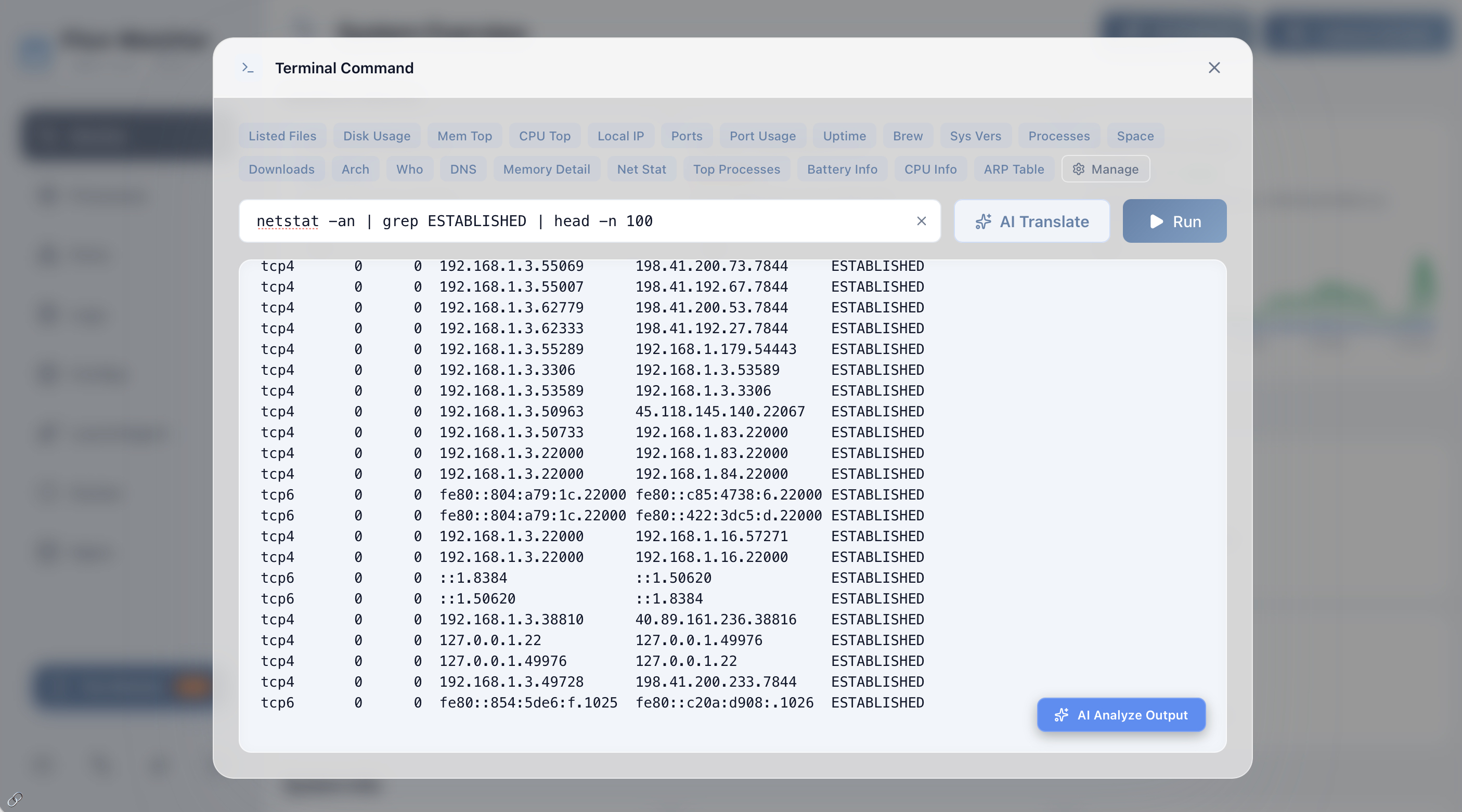 Flux terminal view